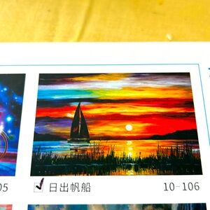 SUNSET PUZZLE. 1,000 pieces